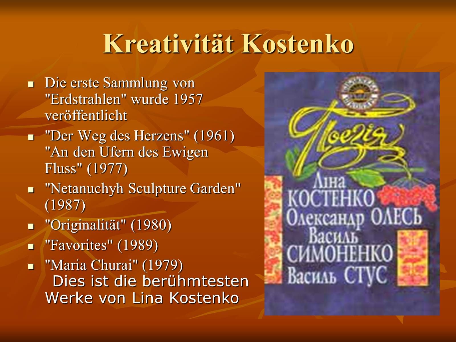 Презентація на тему «Ліна Костенко» (варіант 4) - Слайд #3