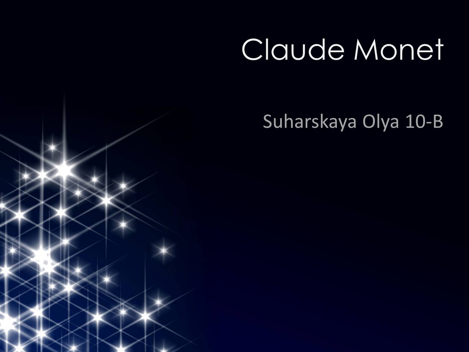 Презентація на тему «Claude Monet» (варіант 1) - Слайд #1