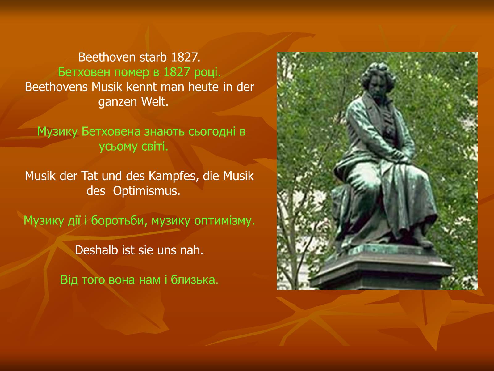 Презентація на тему «Wolfgang Amadeus Mozart» - Слайд #15