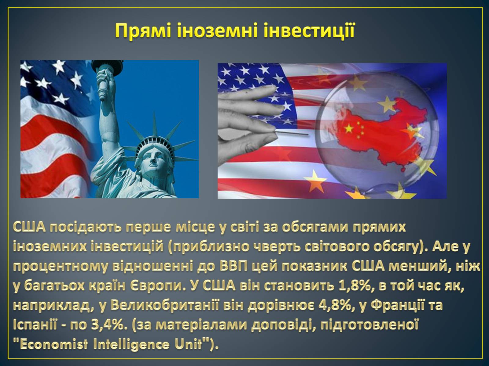 Презентація на тему «Сполучені Штати Америки» (варіант 5) - Слайд #11