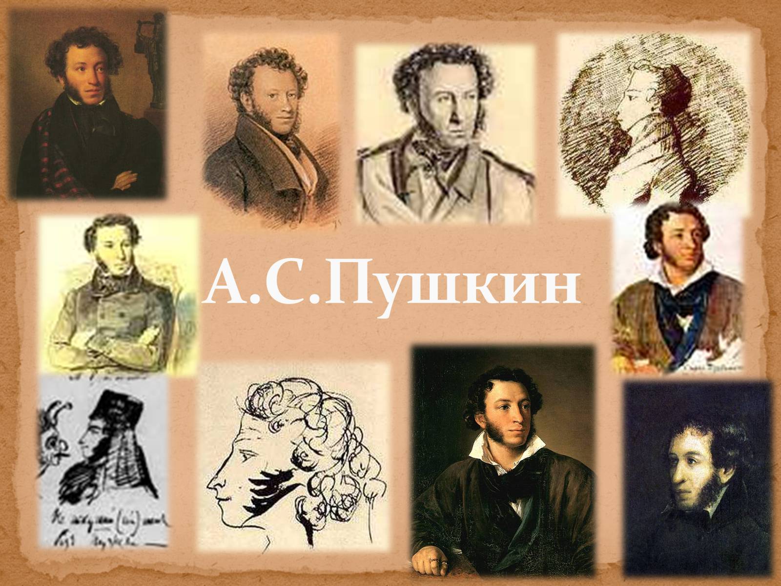 Презентація на тему «А.С.Пушкин» (варіант 1) - Слайд #1
