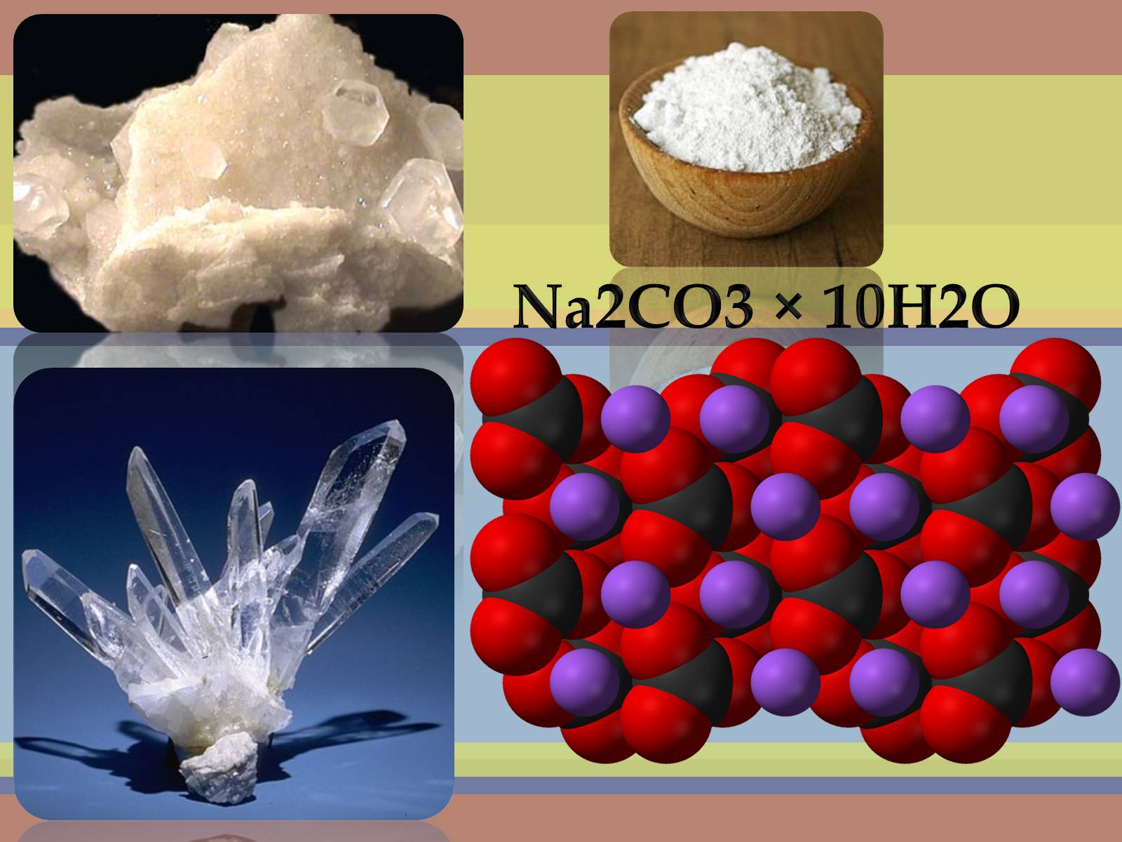 Карбонат кальция химия 8 класс. Кристаллы карбоната кальция. Карбонаты в природе. Карбонат кальция h2o. Карбонаты в природе формулы.