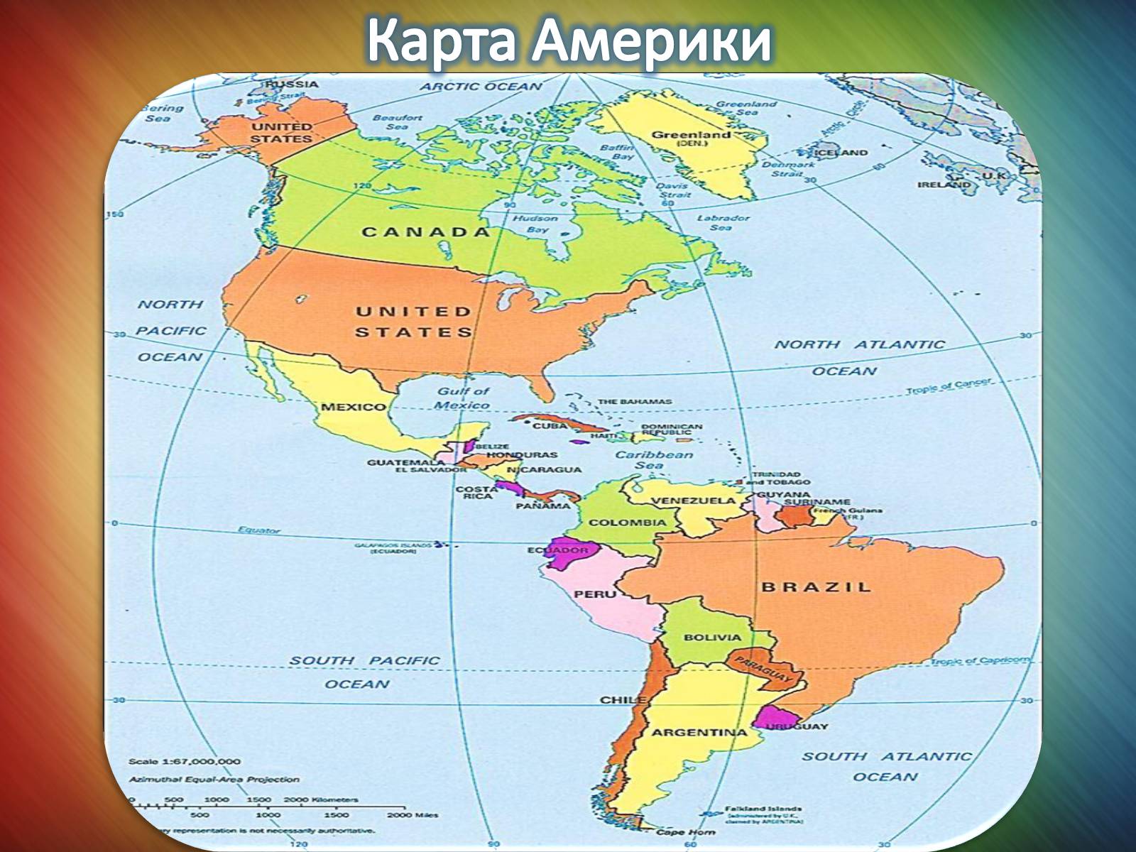 Какие материки входят в америку. Политическая карта Северной Америки и Южной Америки. Континент Северная Америка страны на карте.