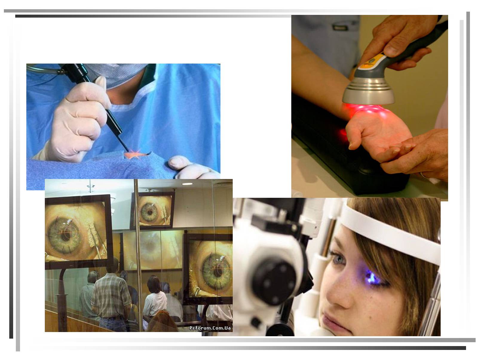 Презентація на тему «Лазери. Застосування лазерів в медицині» - Слайд #18