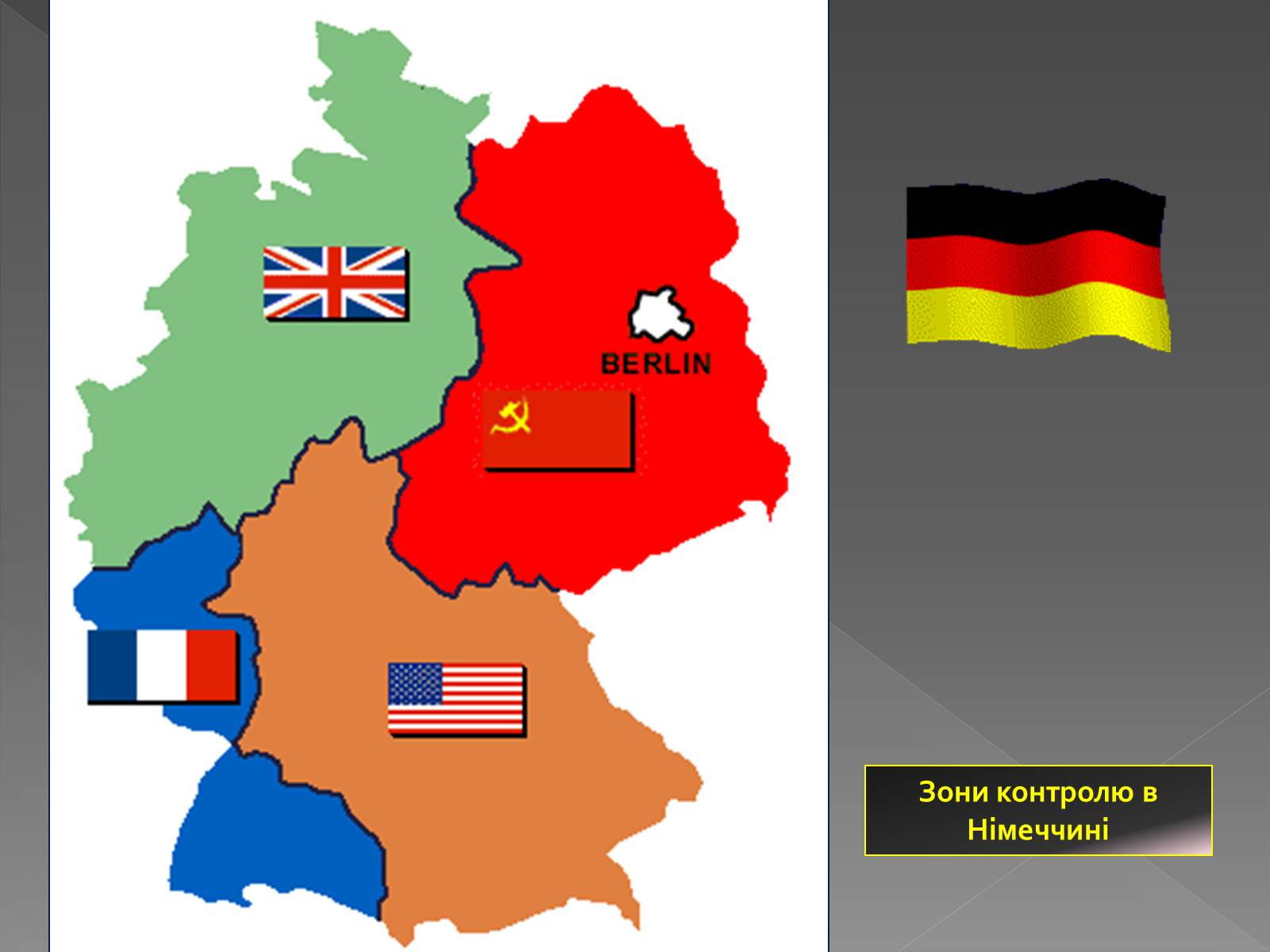 Презентація на тему «Німеччина в післявоєнні роки» (варіант 2) - Слайд #3