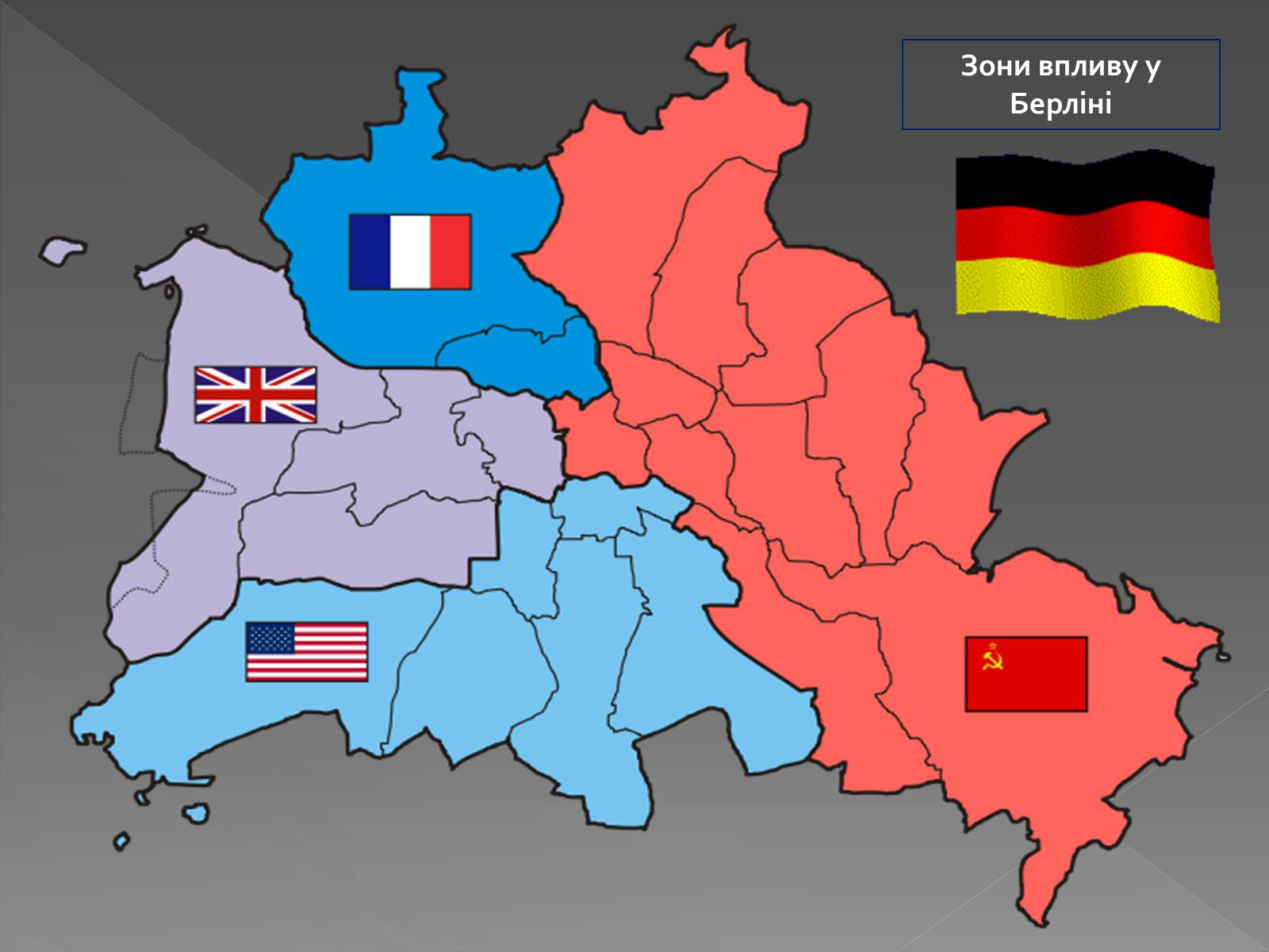 Презентація на тему «Німеччина в післявоєнні роки» (варіант 2) - Слайд #6