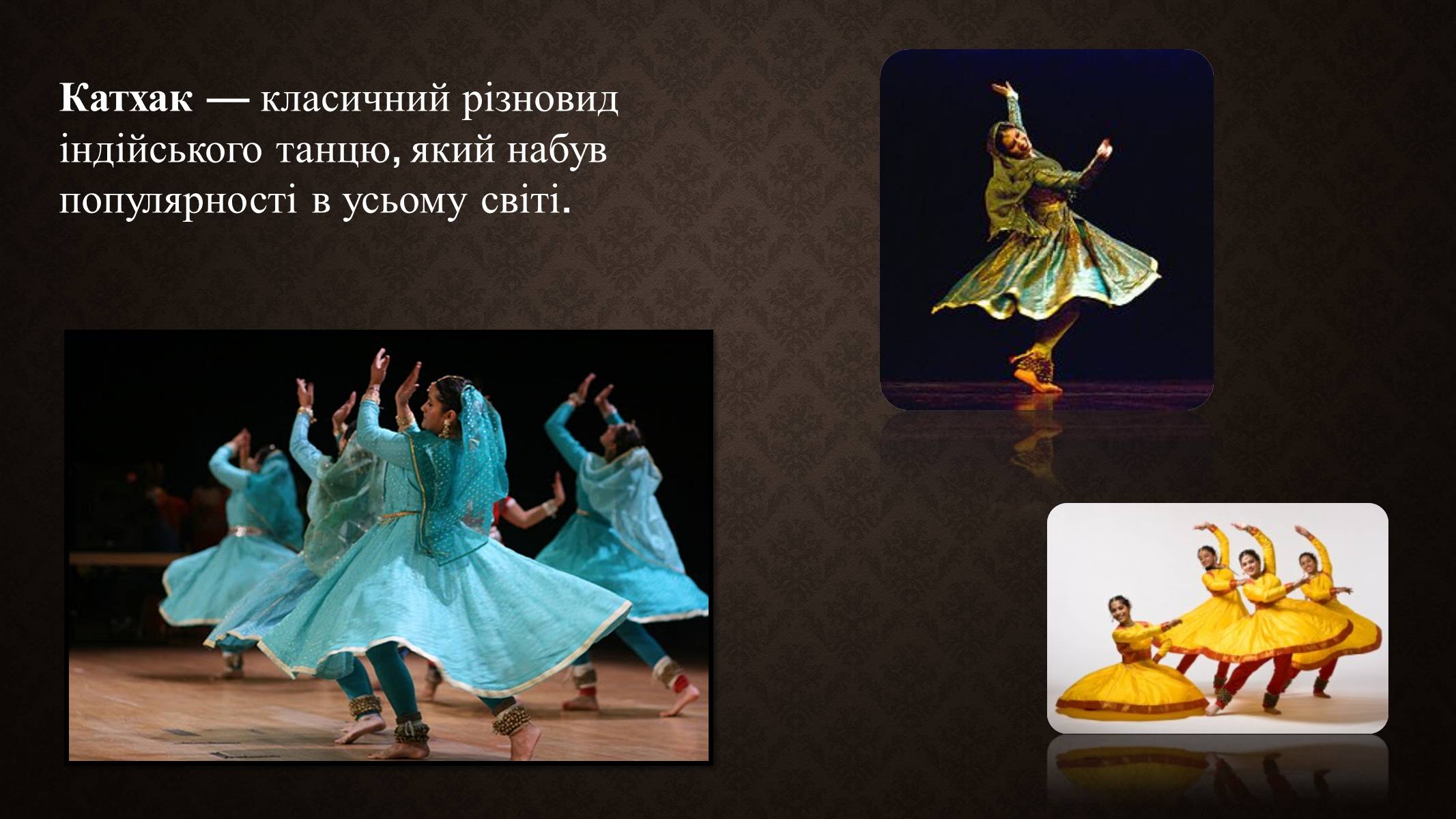 Презентація на тему «Індійський танець» (варіант 6) - Слайд #7