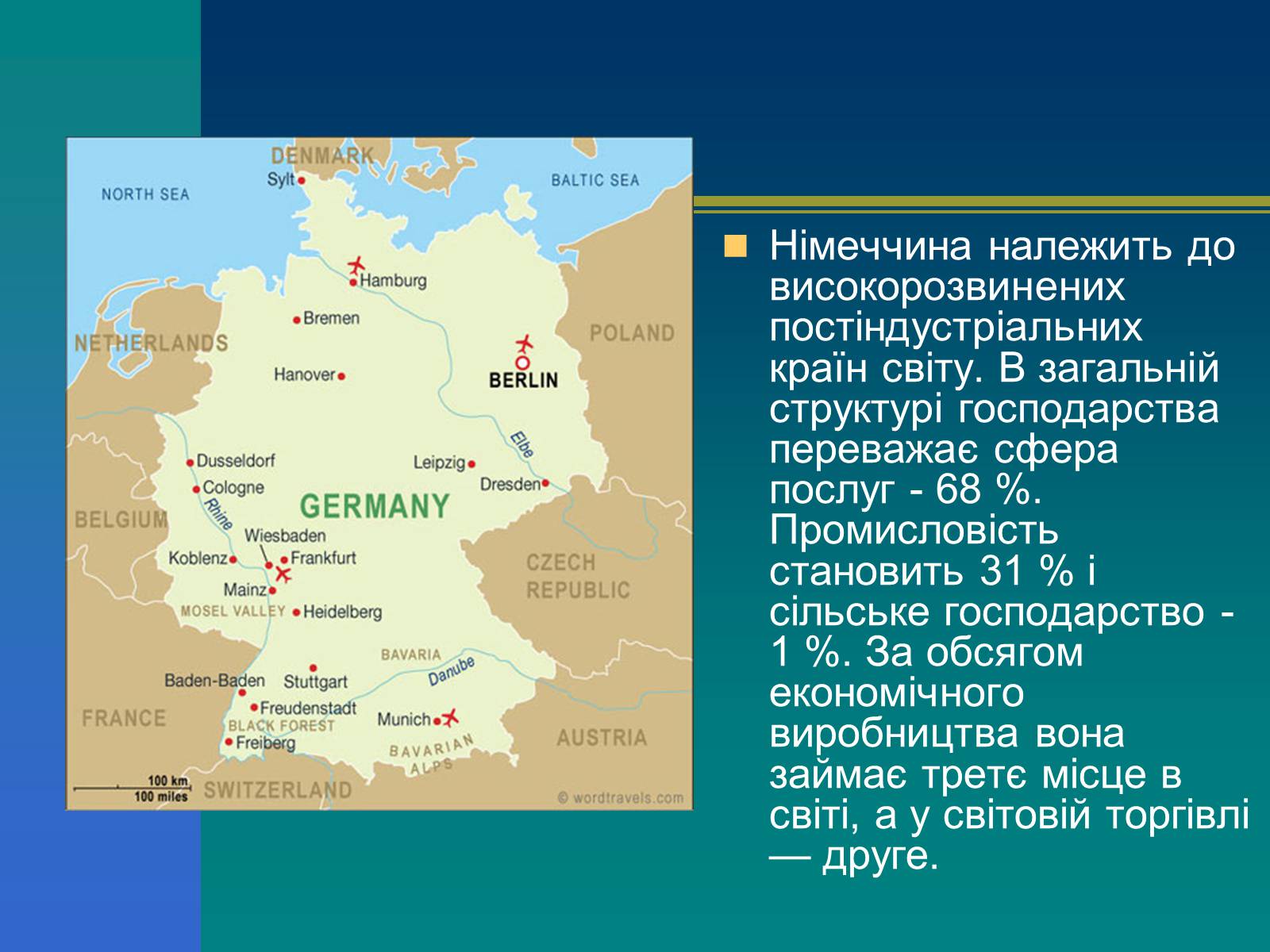 Презентація на тему «Сільське господарство Німеччини» - Слайд #2