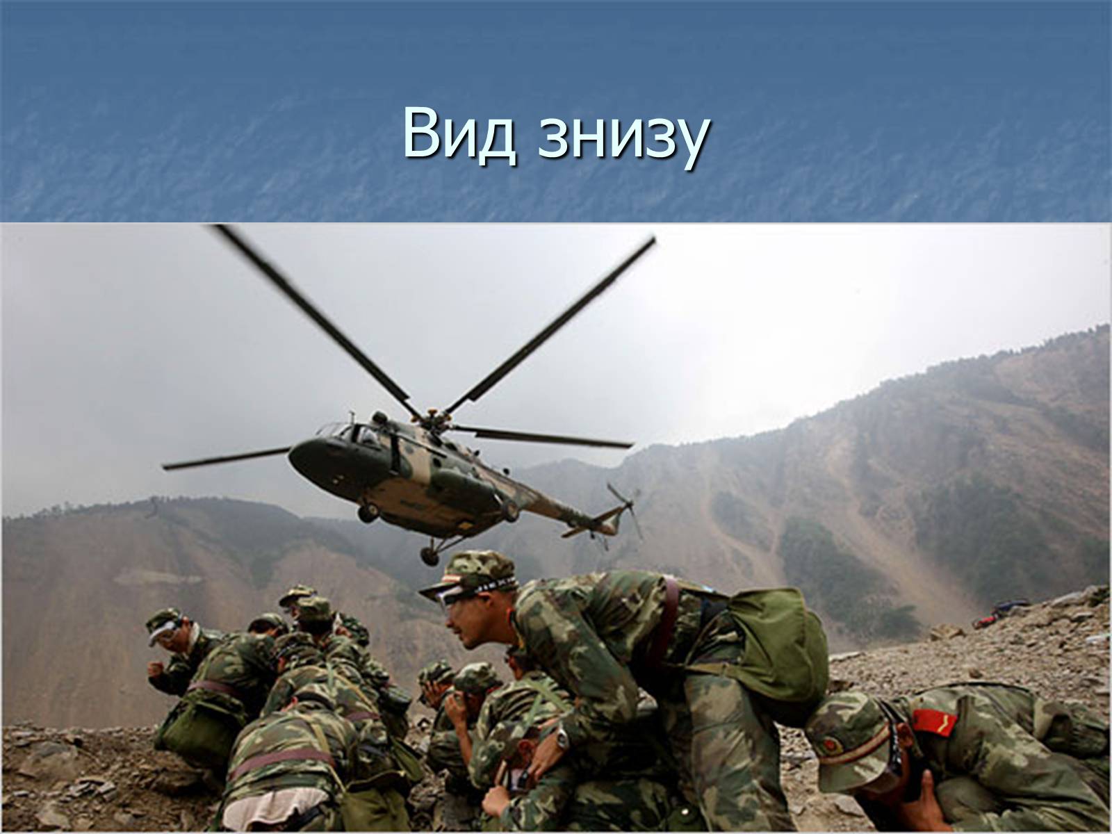 Презентація на тему «Афганістан» (варіант 2) - Слайд #6