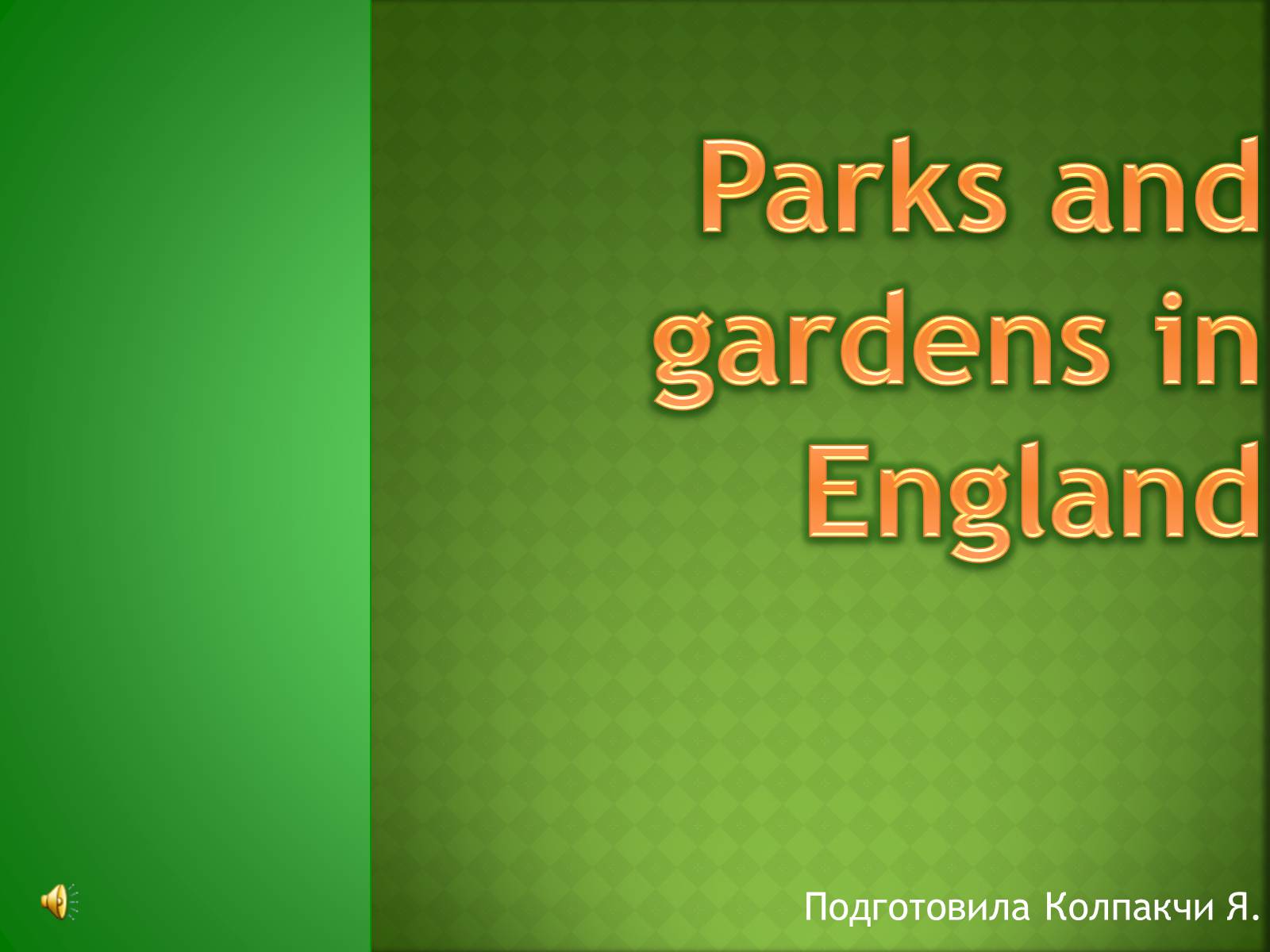 Презентація на тему «Parks and gardens in England» - Слайд #1