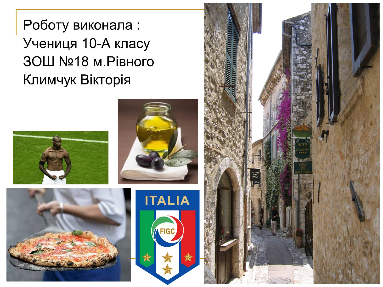 Презентація на тему «Італія» (варіант 17) - Слайд #29