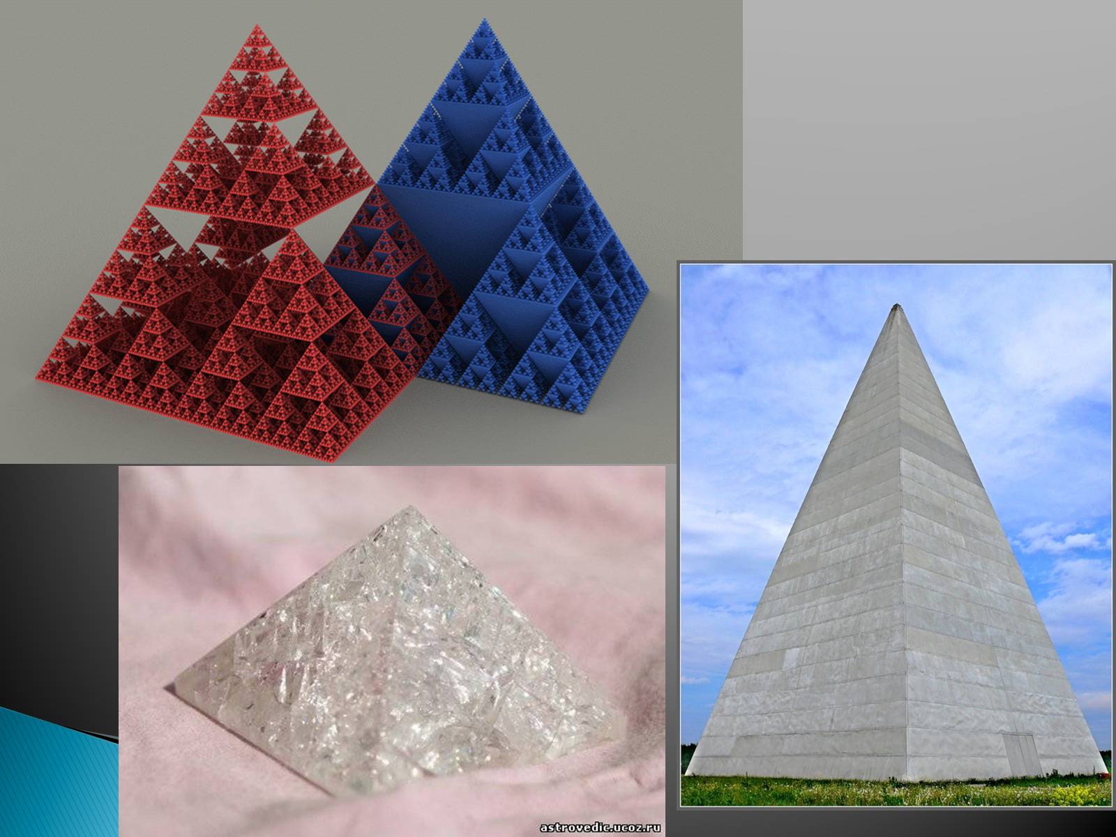 Презентація на тему «Пірамід» - Слайд #7