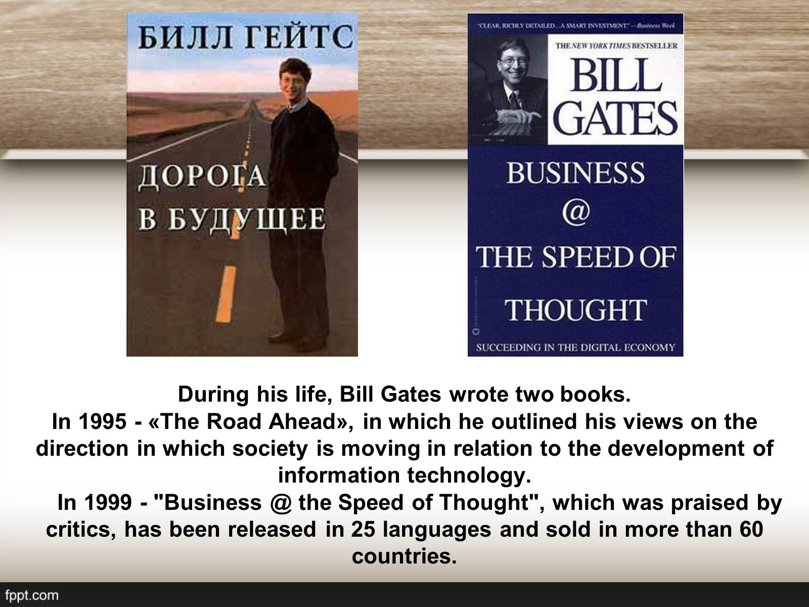 Презентація на тему «Bіll Gates» - Слайд #11