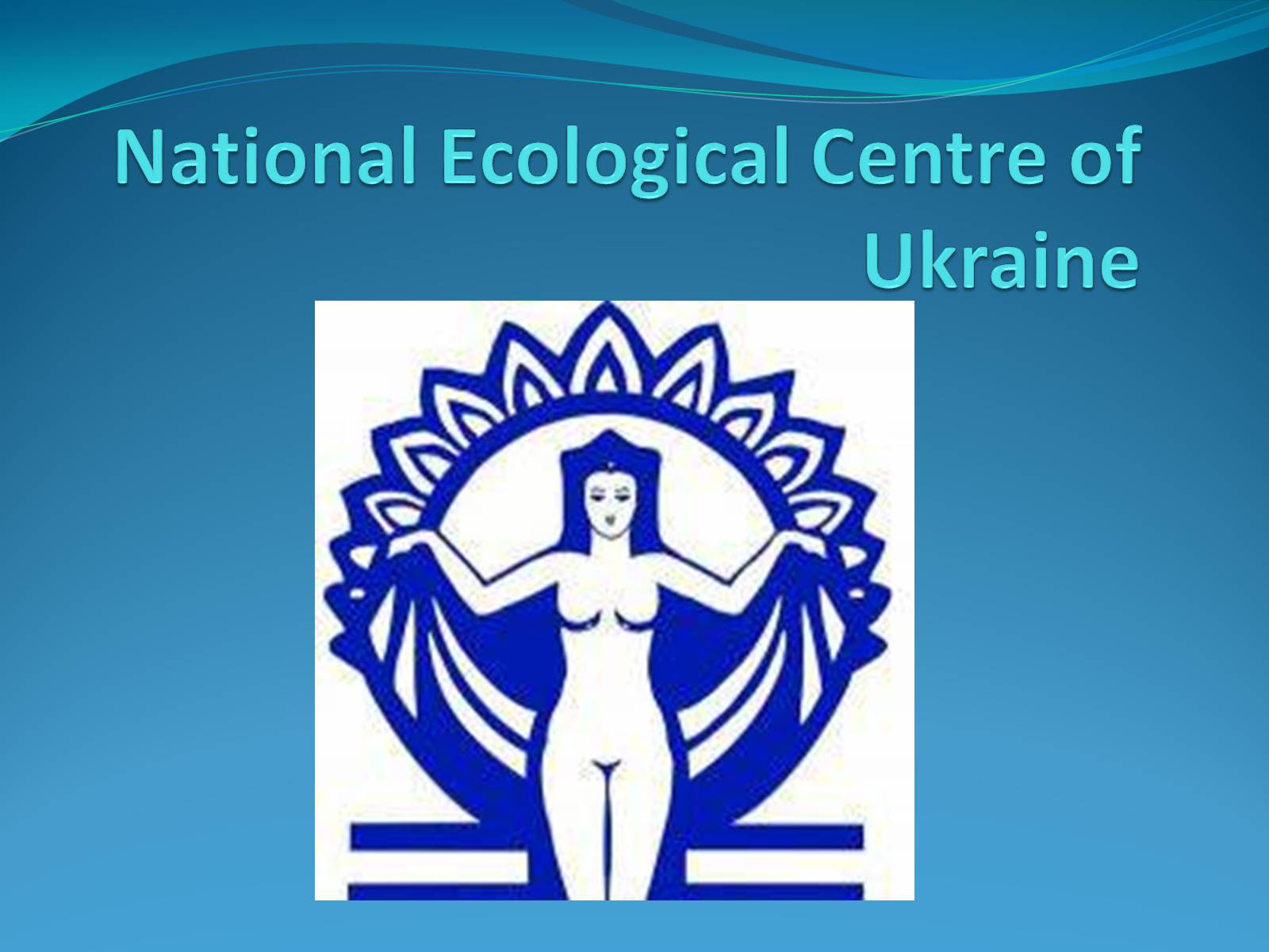 Презентація на тему «National Ecological Centre of Ukraine» - Слайд #1