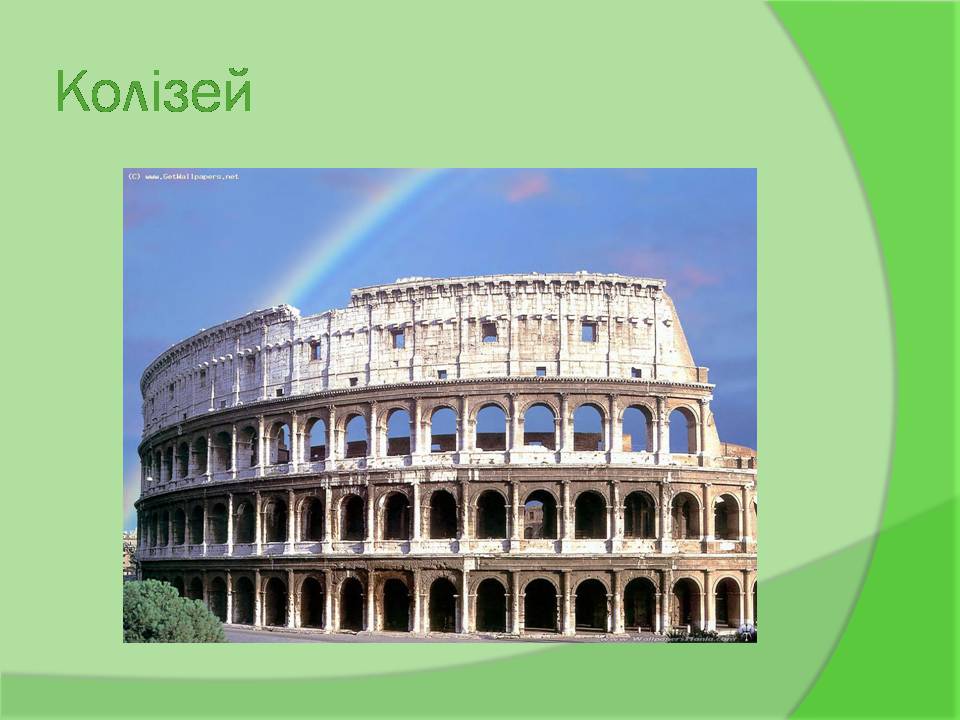 Презентація на тему «Італія» (варіант 42) - Слайд #15