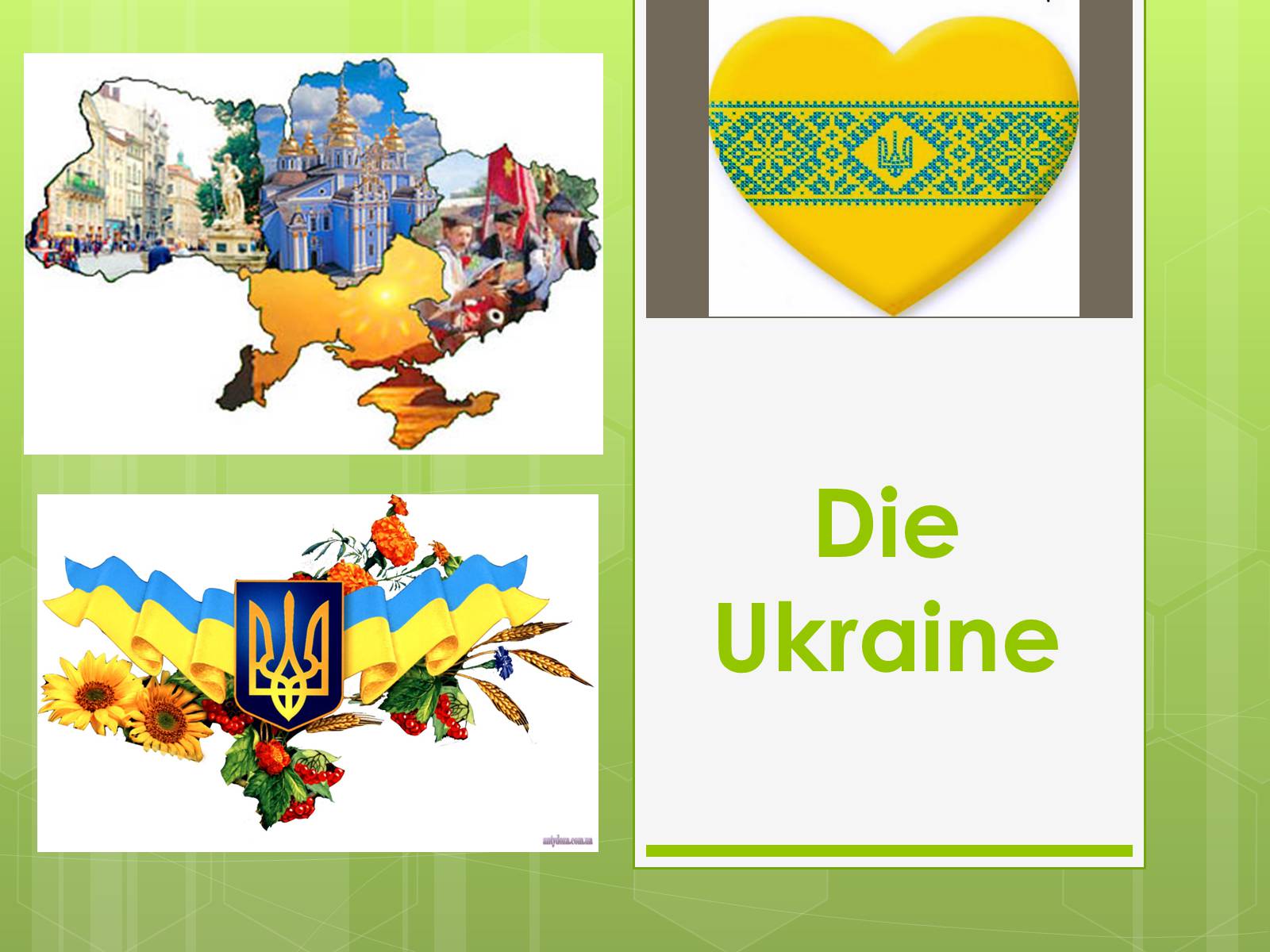 Презентація на тему «Die Ukraine» (варіант 4) - Слайд #1