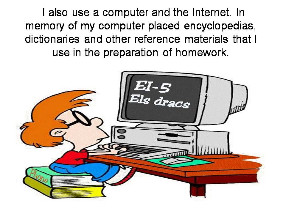 Слово computer. Презентация на тему Computer in our Life. Computers in our Life. Computers in our Life текст. Computer in my Life сочинение.