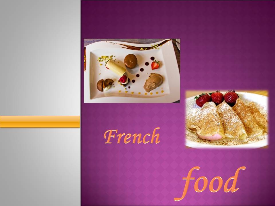 Презентація на тему «French cuisine» (варіант 2) - Слайд #1