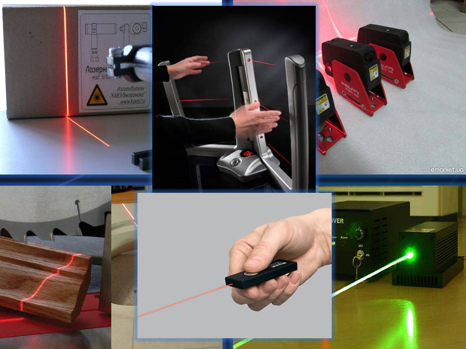 Презентація на тему «Лазер» - Слайд #15