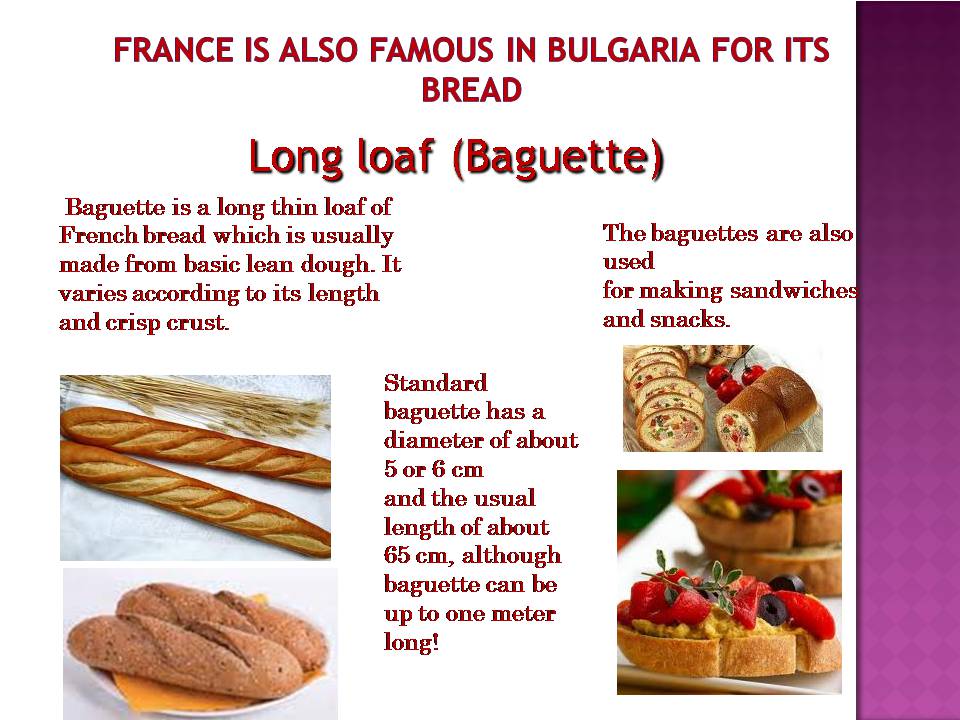 Презентація на тему «French cuisine» (варіант 2) - Слайд #7