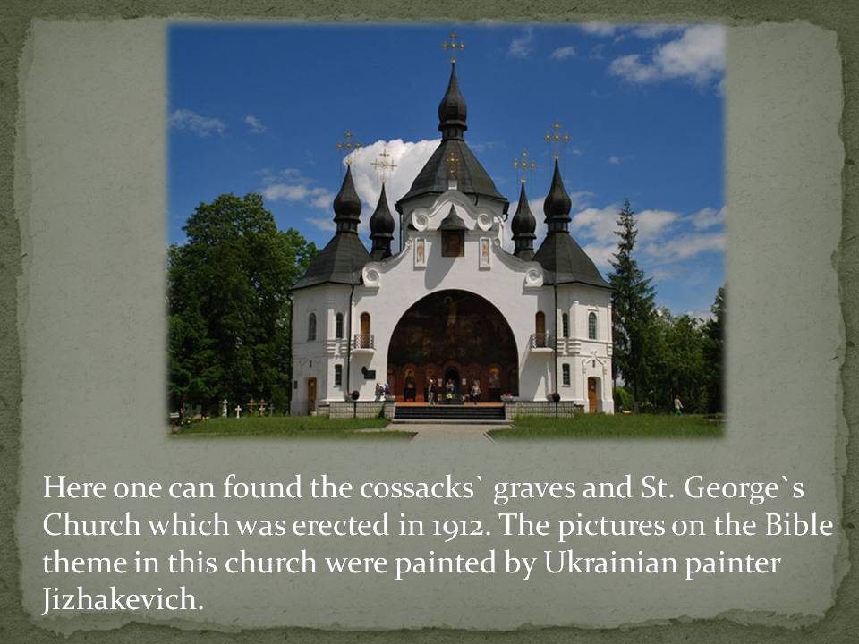 Презентація на тему «Museum-Preserve Cossacks’ Tombs» - Слайд #6