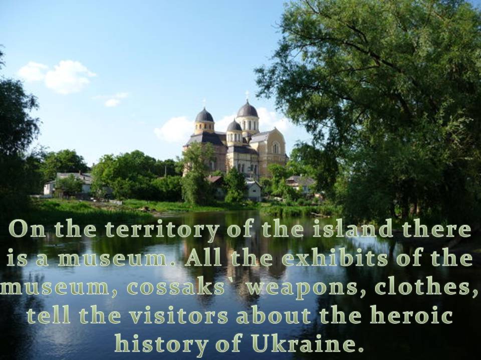 Презентація на тему «Museum-Preserve Cossacks’ Tombs» - Слайд #8