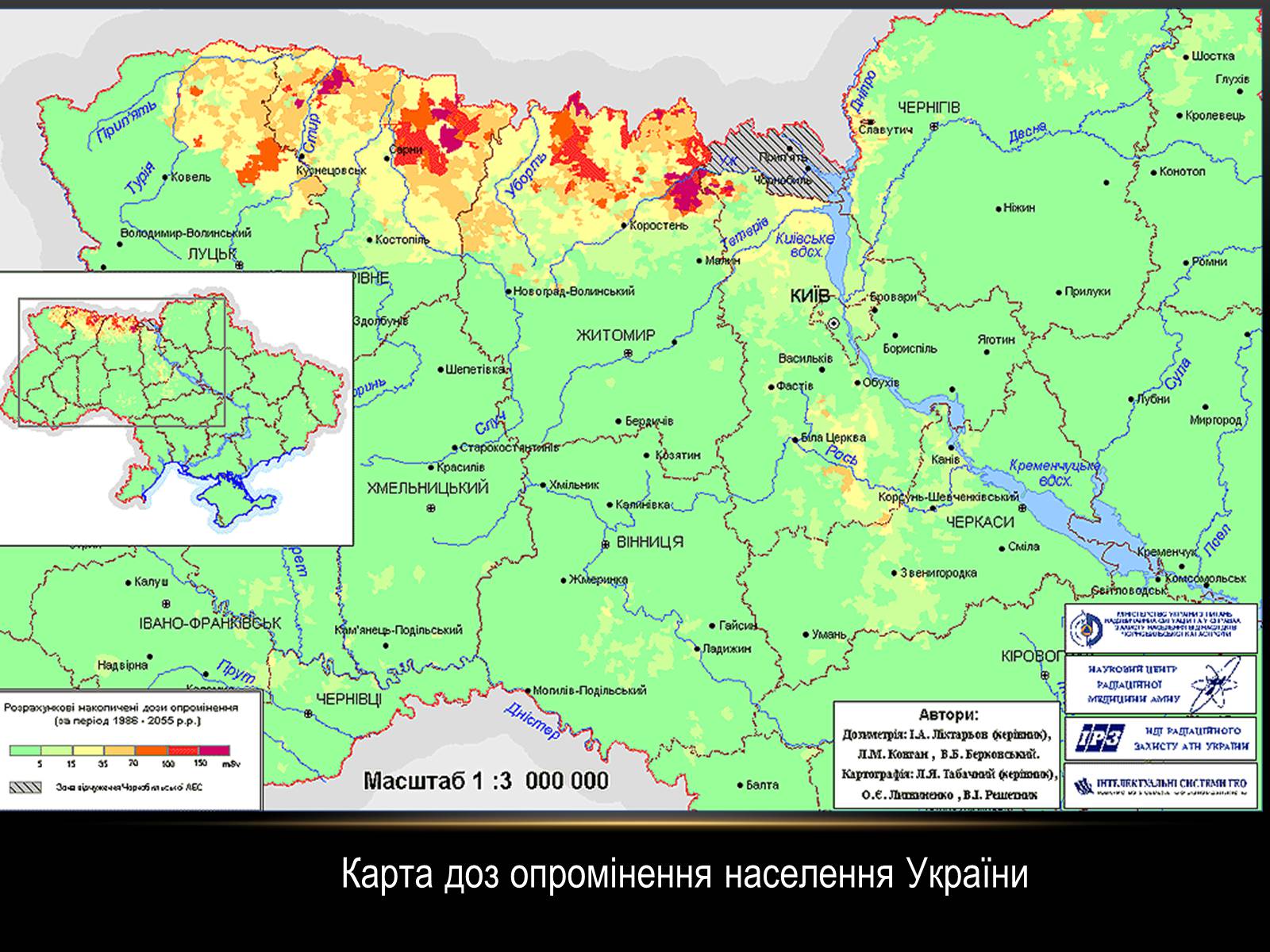 Чернобыль область карта