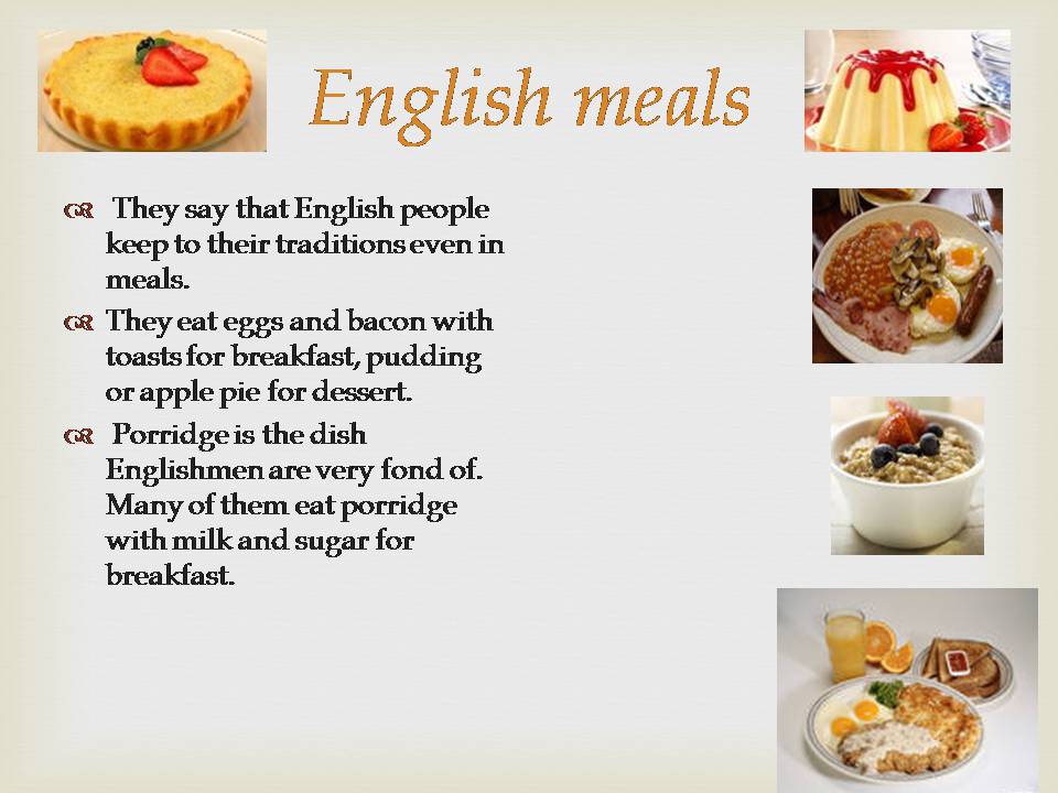 Презентація на тему «British traditions» (варіант 2) - Слайд #5