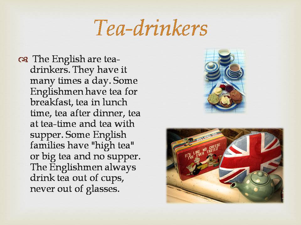 Презентація на тему «British traditions» (варіант 2) - Слайд #6