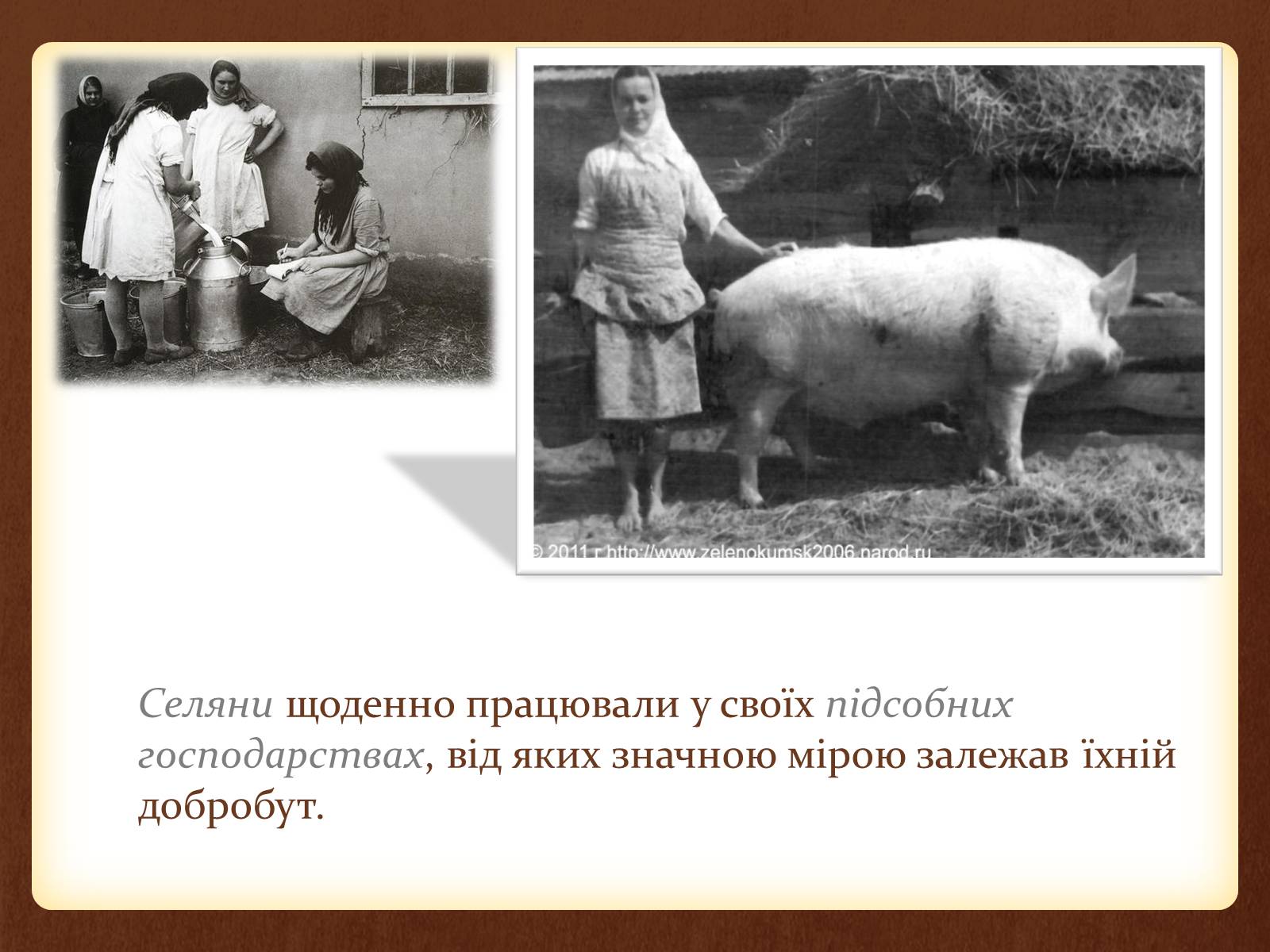 Презентація на тему «Повсякденне життя населення СРСР в 60-80 рр. XX ст» - Слайд #4