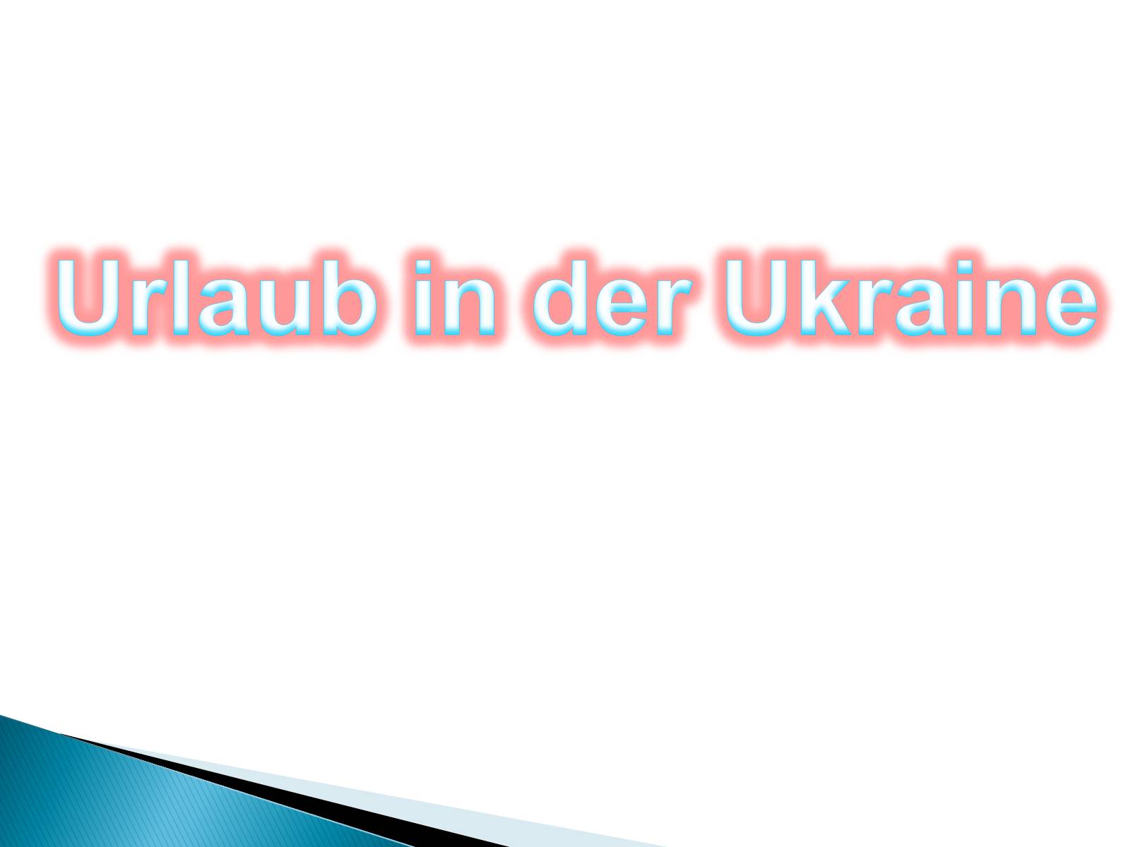 Презентація на тему «Urlaub in der Ukraine» - Слайд #1