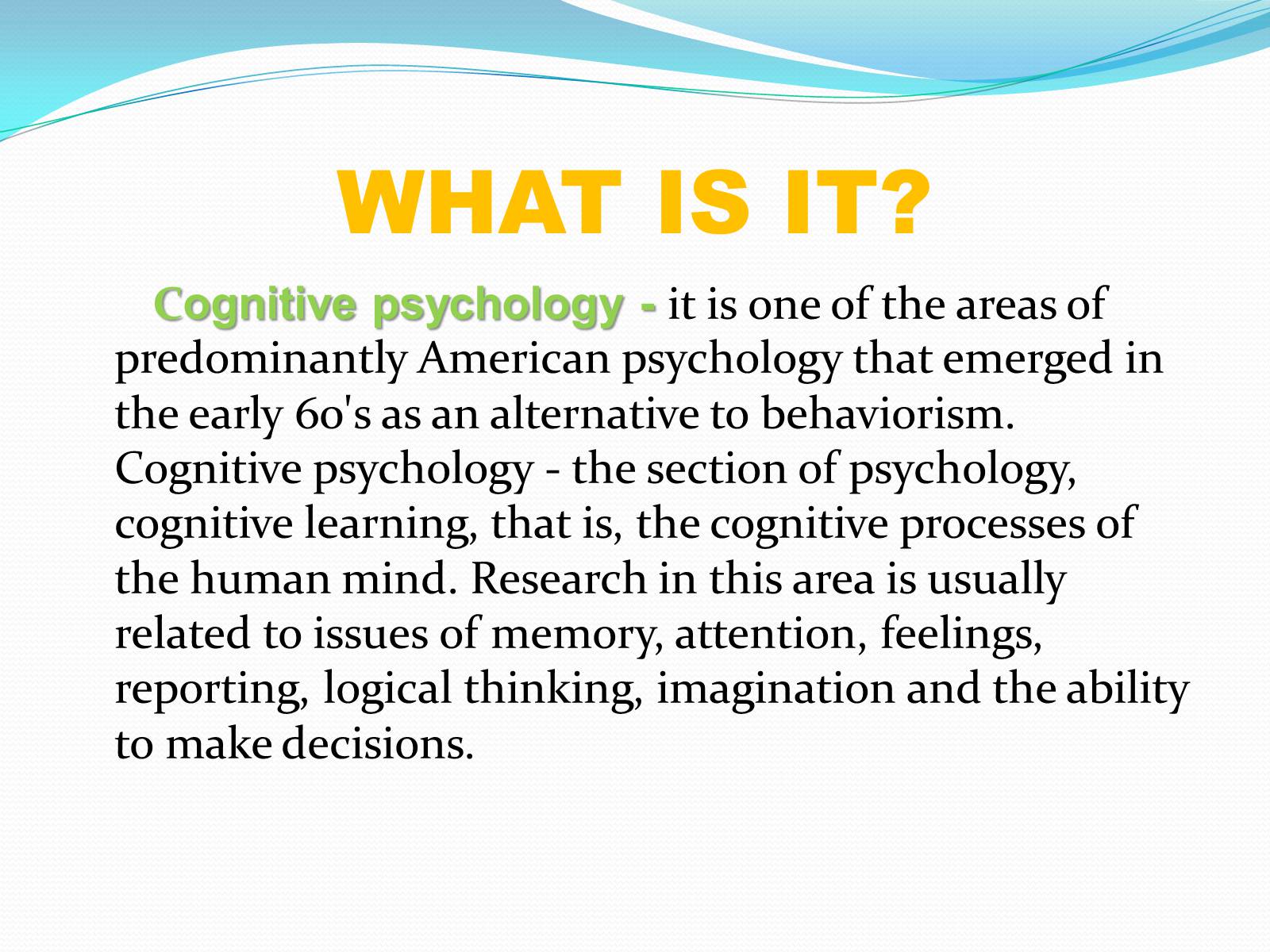 Презентація на тему «Сognitive psychology» - Слайд #2