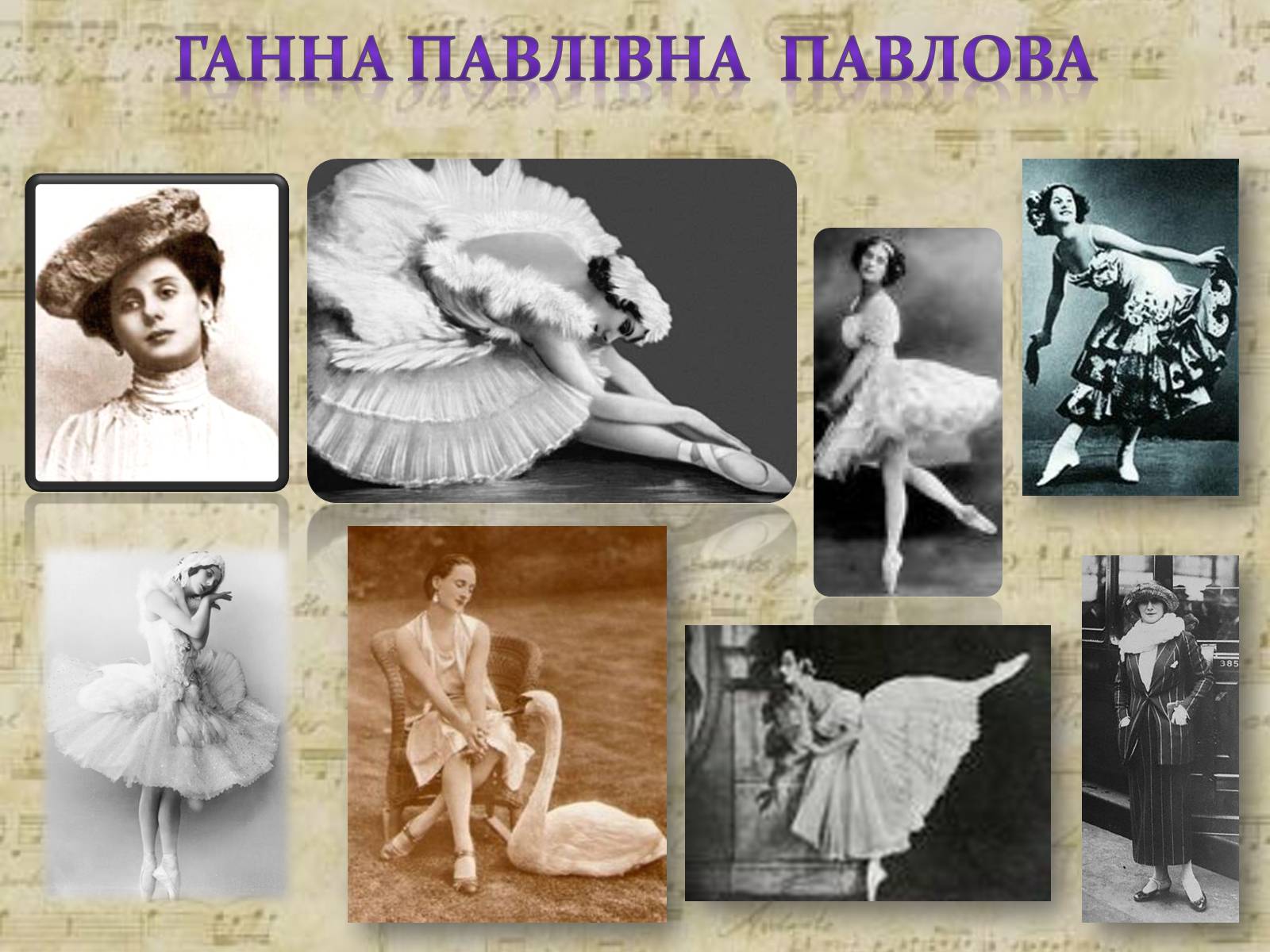 Презентація на тему «Російський балет» (варіант 5) - Слайд #12