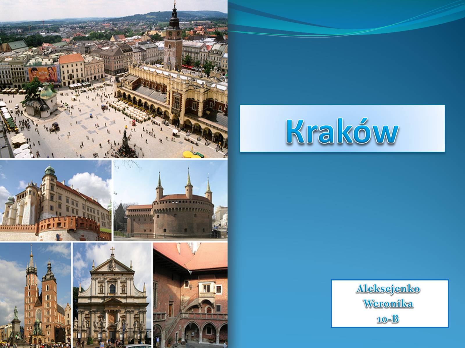Презентація на тему «Кrakow» - Слайд #1