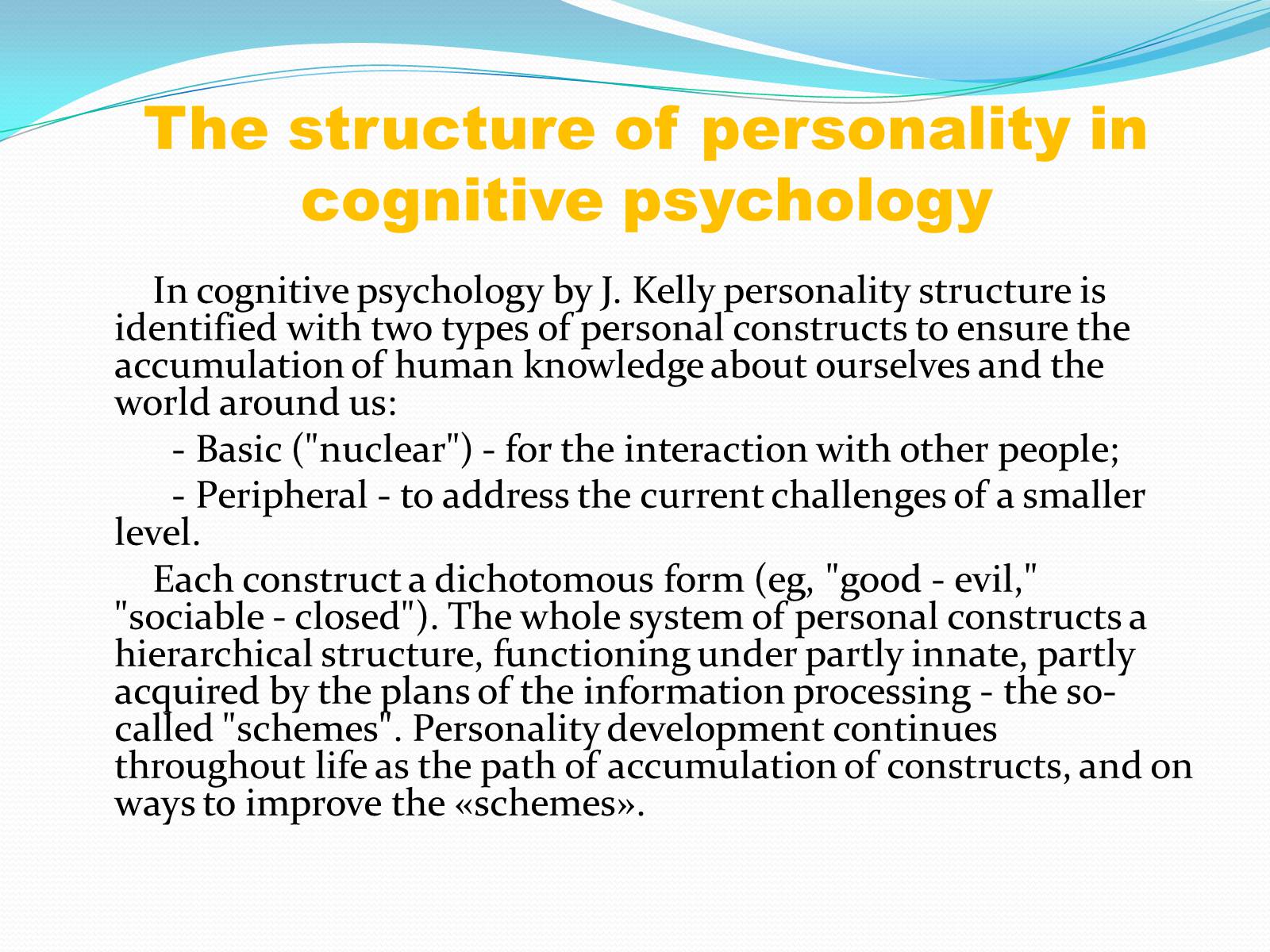 Презентація на тему «Сognitive psychology» - Слайд #9