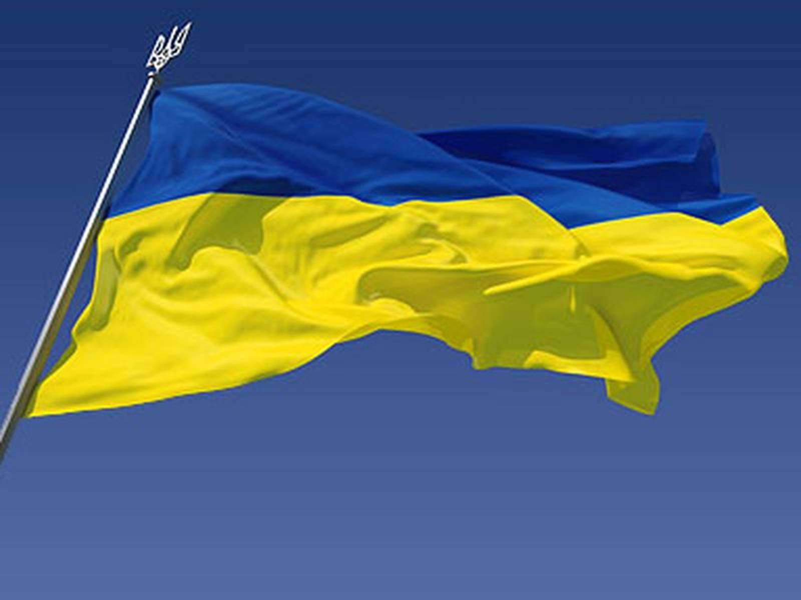 Презентація на тему «Україна» (варіант 1) - Слайд #17