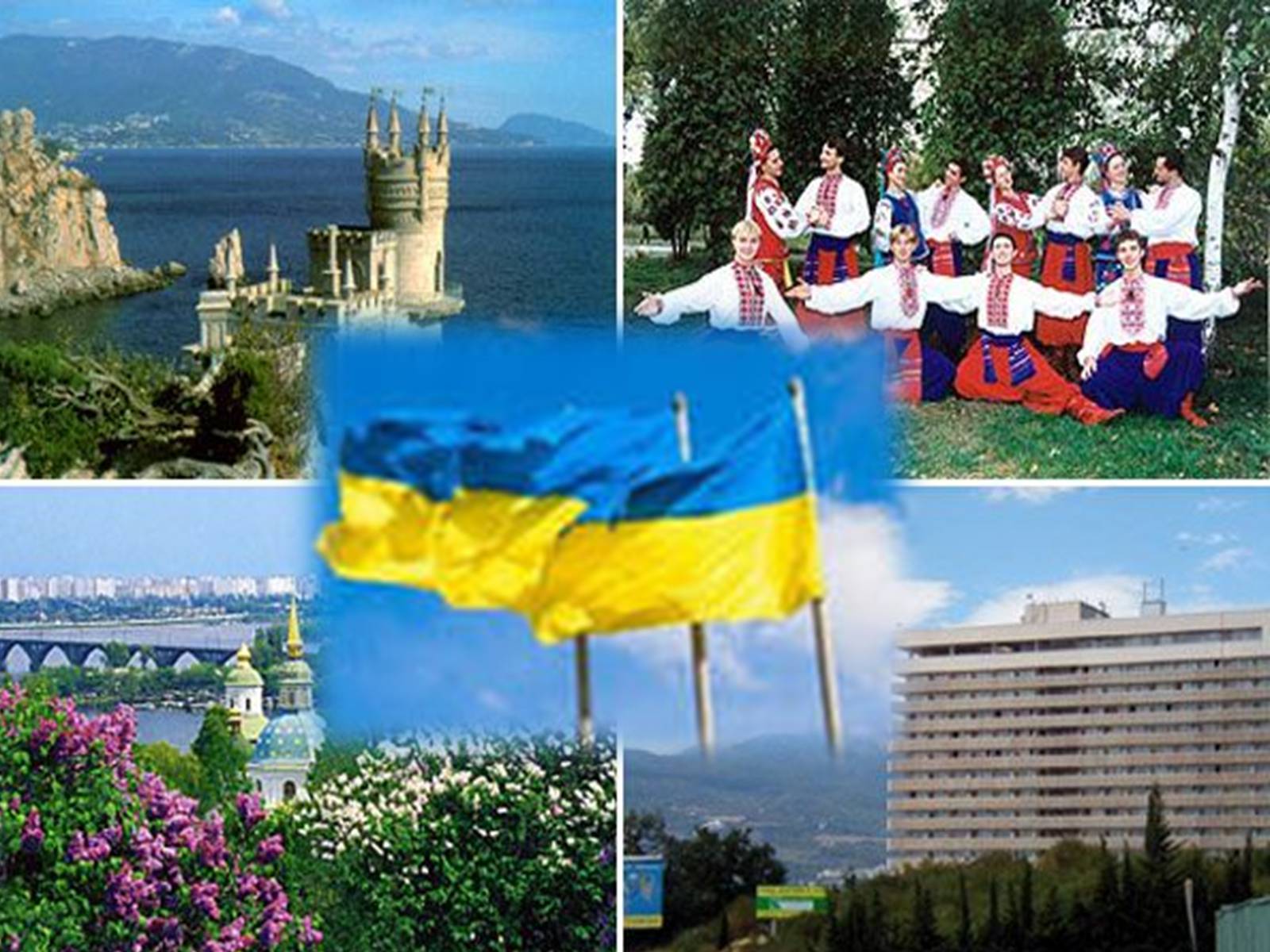 Презентація на тему «Україна» (варіант 1) - Слайд #20