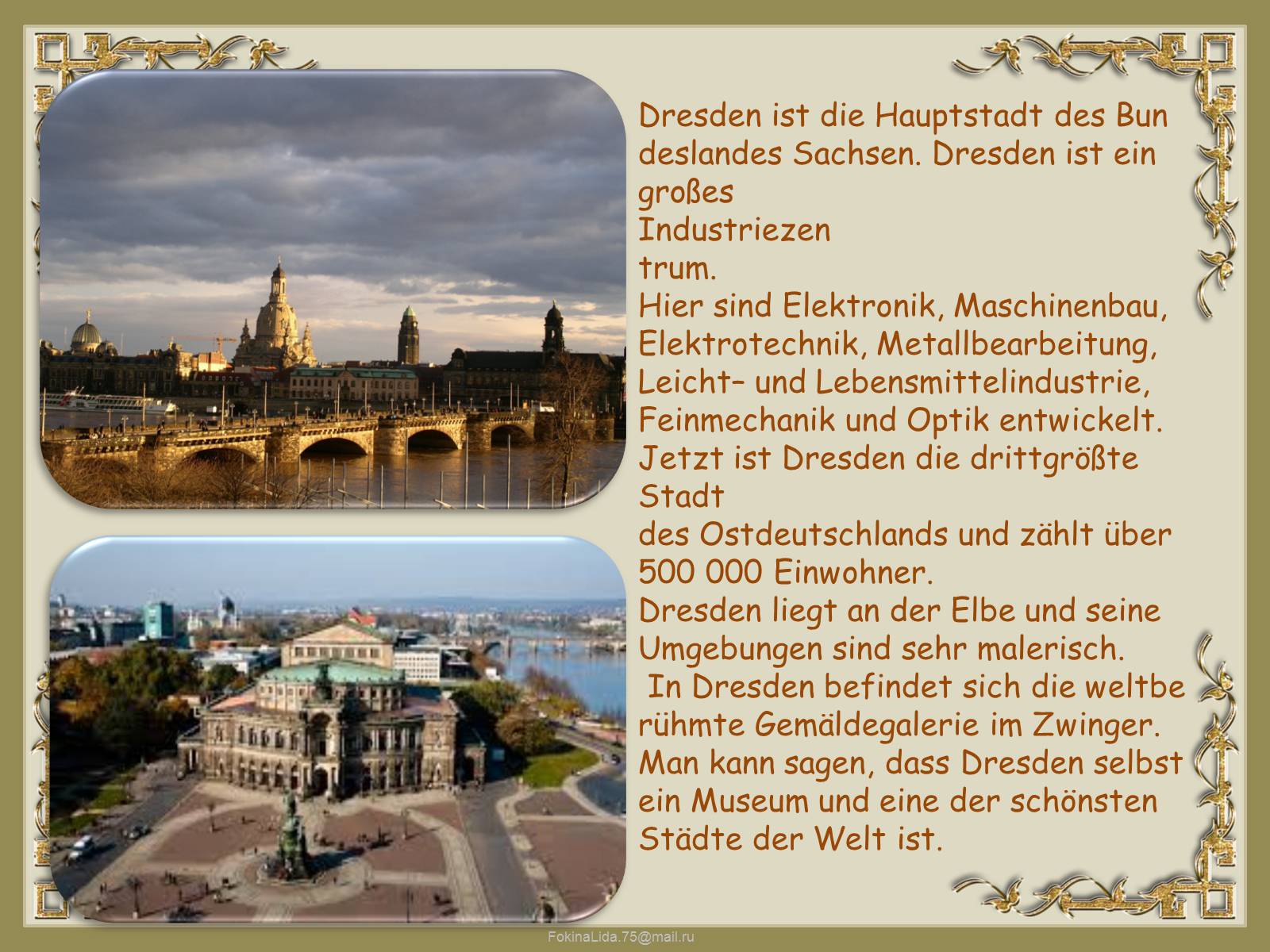 Презентація на тему «Die Stadte Deutschlands» - Слайд #5