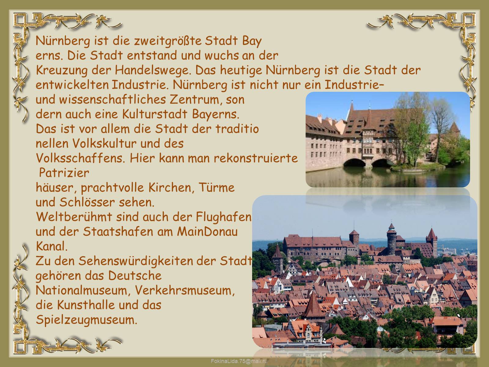 Презентація на тему «Die Stadte Deutschlands» - Слайд #9