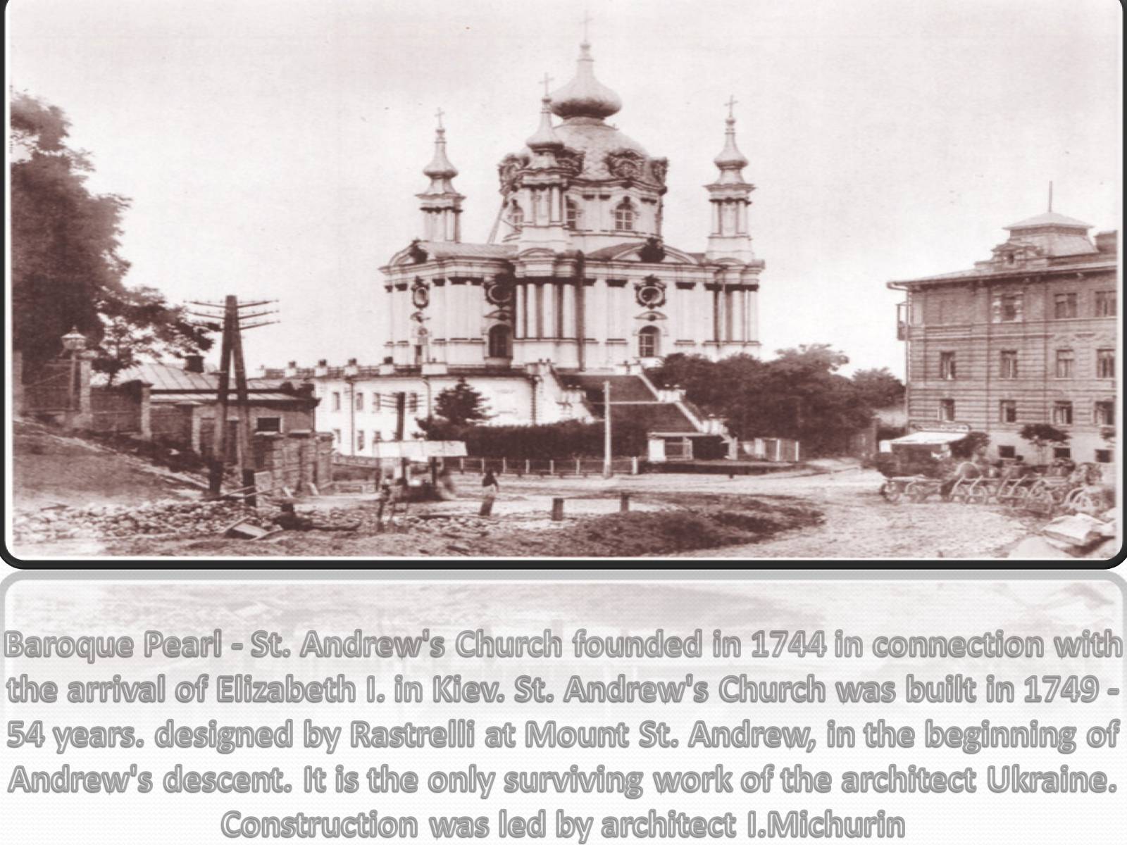 Презентація на тему «St. Andrew’s Church» - Слайд #4
