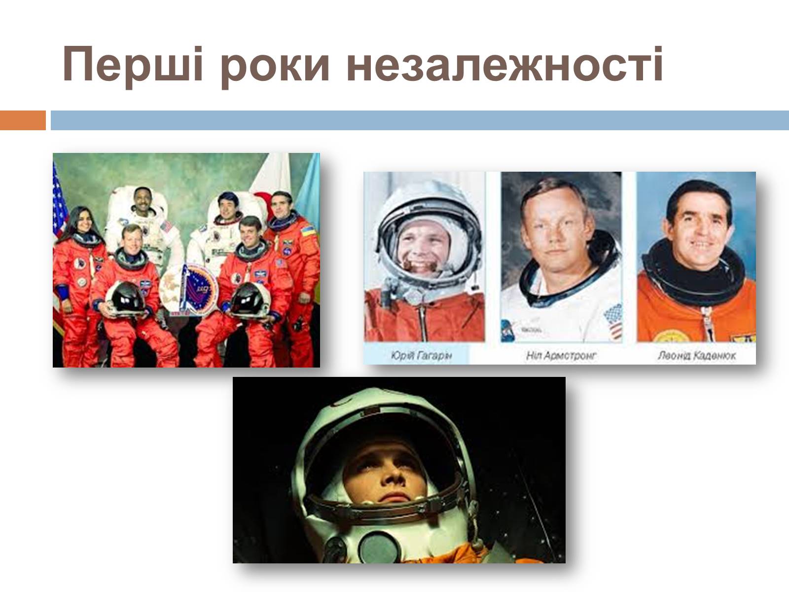 Презентація на тему «Розвиток космонавтики» (варіант 5) - Слайд #5