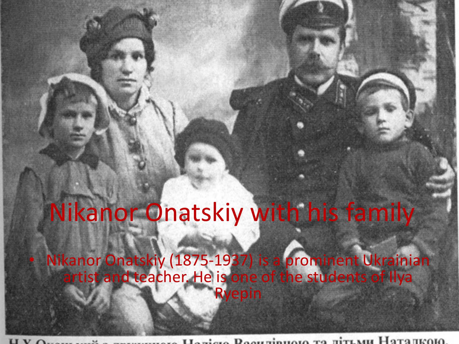 Презентація на тему «Nikanor Onatskiy art gallery» - Слайд #2