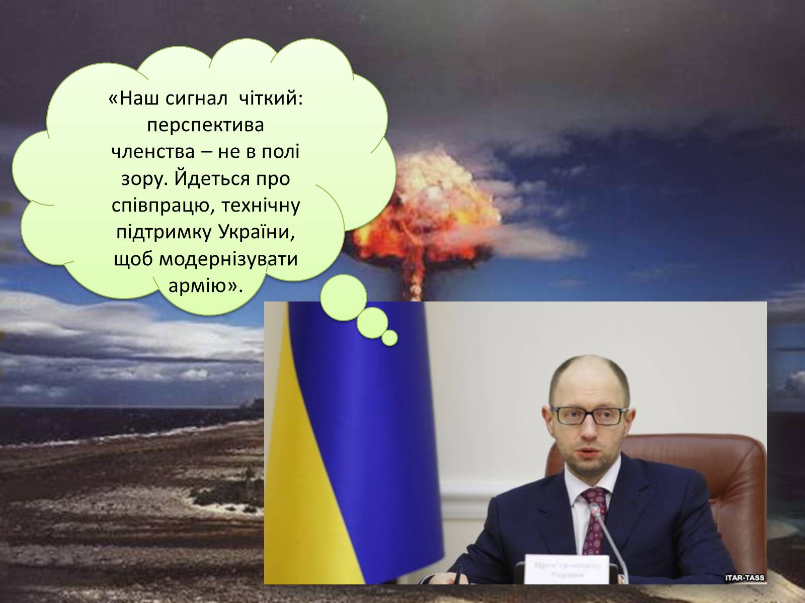 Презентація на тему «Ядерний статус України» - Слайд #9