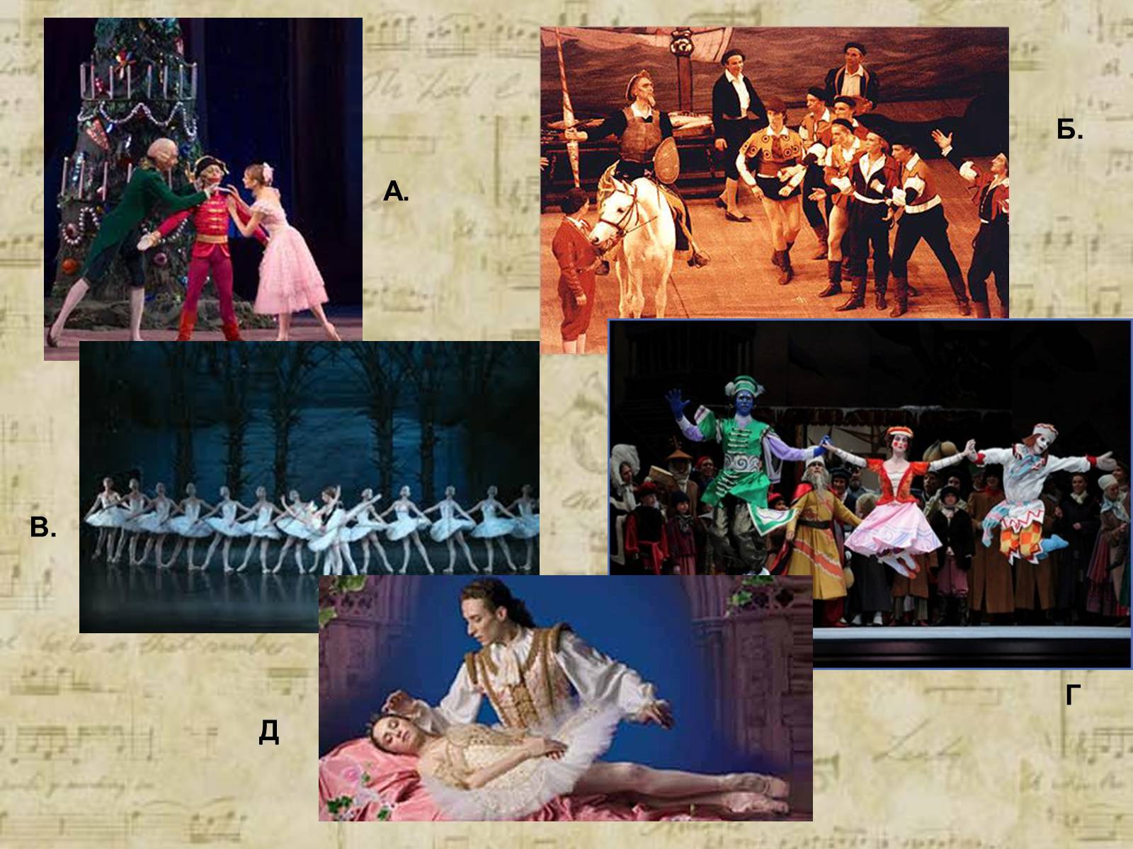 Презентація на тему «Російський балет» (варіант 6) - Слайд #35