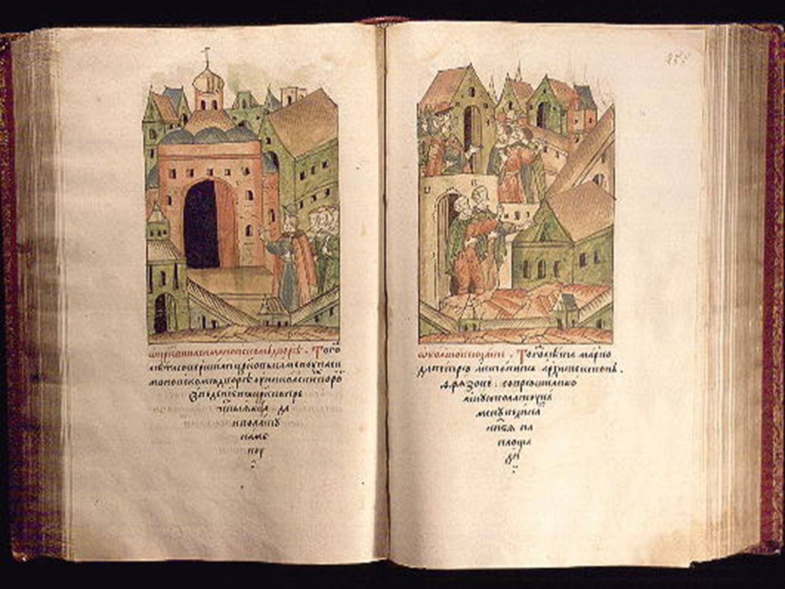 Остромирово Евангелие 1056–1057 гг.