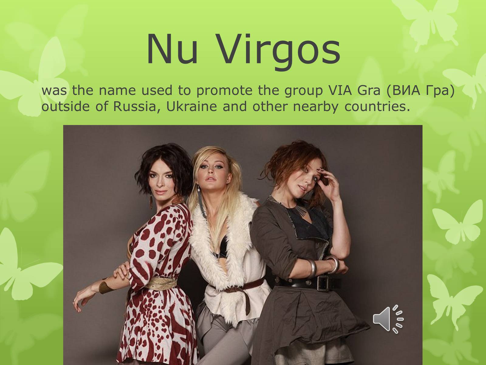Презентація на тему «Nu Virgos» - Слайд #1