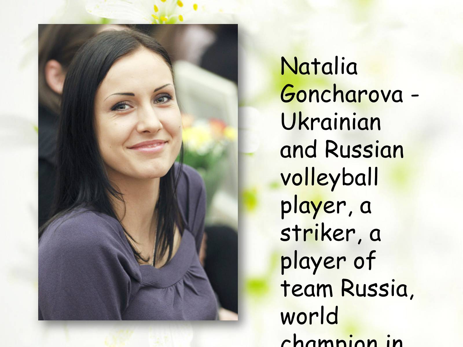 Презентація на тему «Natalia Goncharova» - Слайд #2