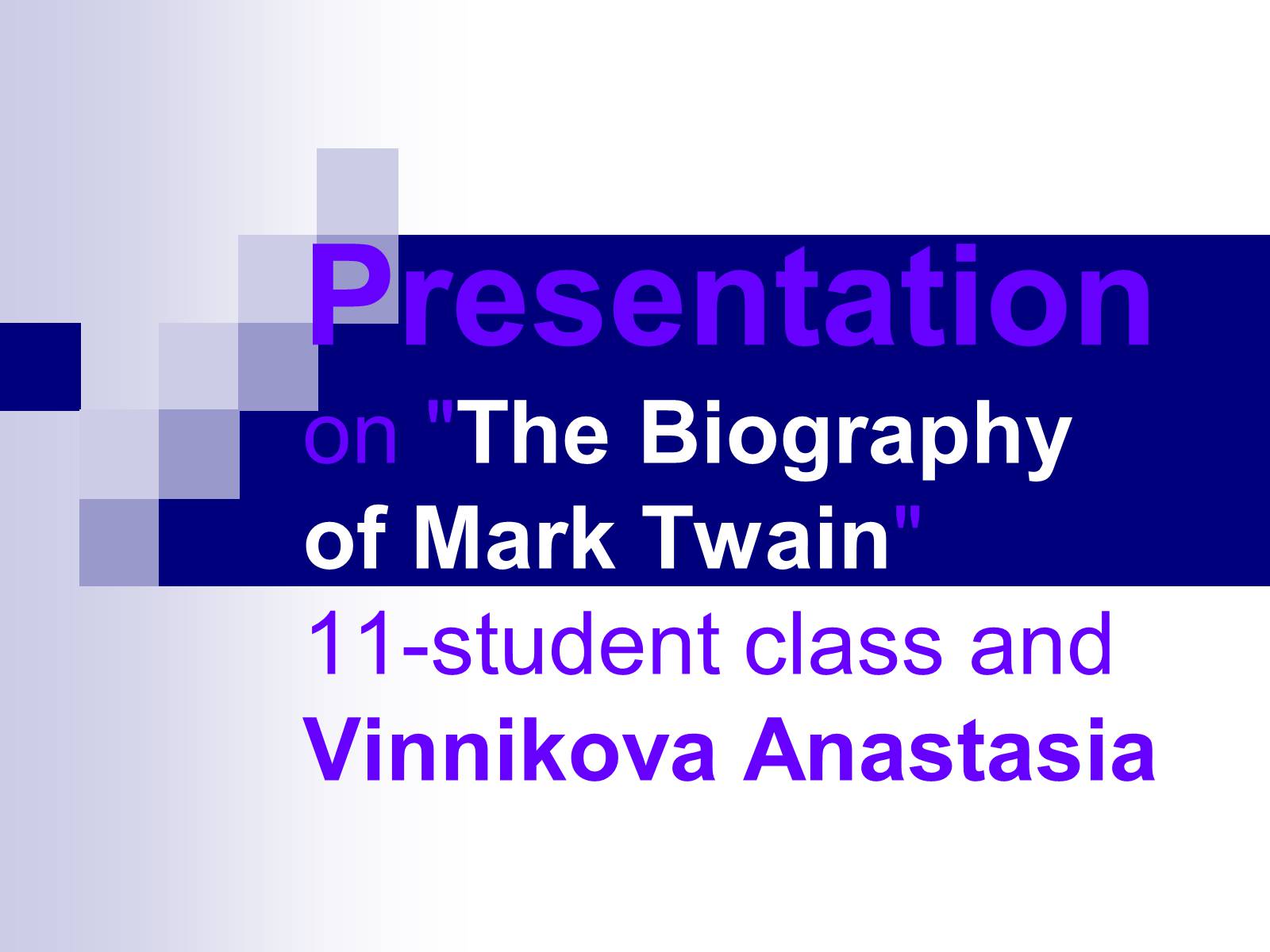 Презентація на тему «The Biography of Mark Twain» - Слайд #1