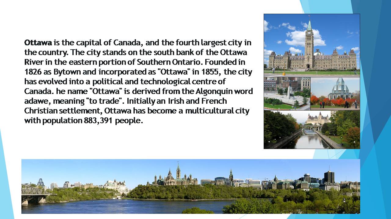 Презентація на тему «Canada» (варіант 16) - Слайд #7