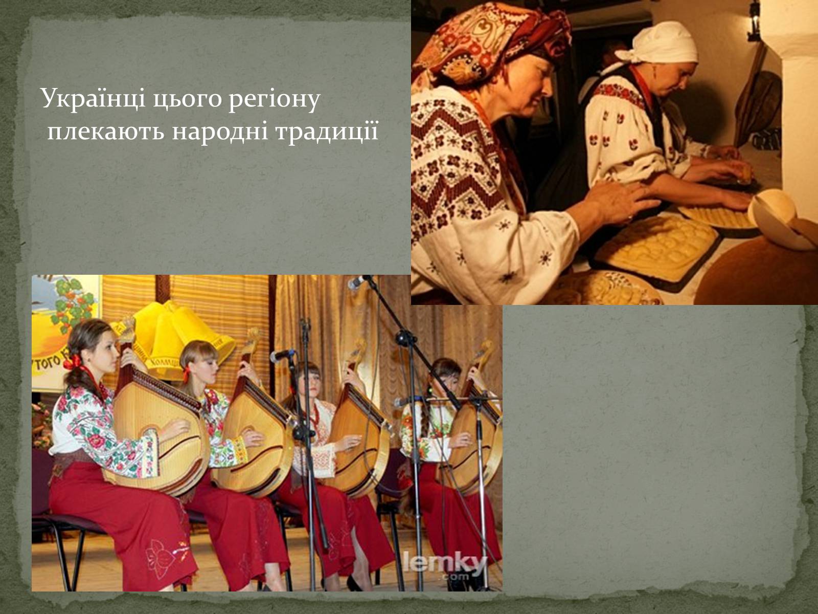 Презентація на тему «Історичні землі України» - Слайд #11